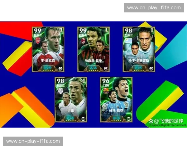 安郅的星空与火车头的呼啸：一场关于荣耀与梦想的足球史诗